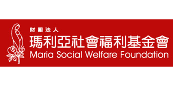 Maria Social Welfare Foundation (瑪利亞社會福利基金會)