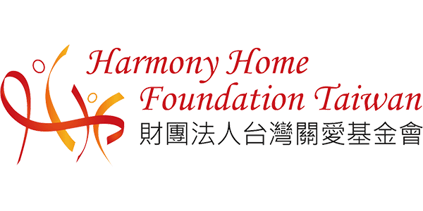 Harmony Home Foundation Taiwan (台灣關愛基金會)