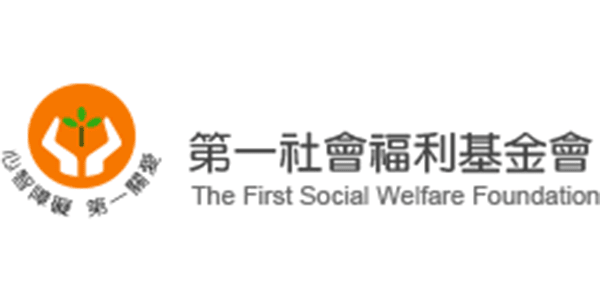 The First Social Welfare Foundation (第一社會福利基金會)
