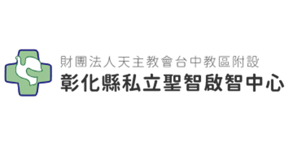 Taichung Diocesan Catholic Holy Wisdom Training Center for Special Needs (天主教會台中教區附設彰化縣私立聖智啟智中心)