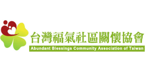 Abundant Blessings Community Association of Taiwan (台灣福氣社區關懷協會)