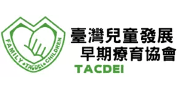 Taiwan Association of Child Development and Early Intervention (臺灣兒童發展早期療育協會)
